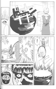 Page 46 of From The Neon Genesis 02 - preview thumbnail