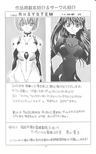 Page 77 of From The Neon Genesis 02 - preview thumbnail