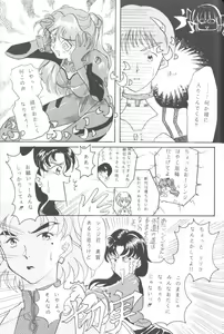 Page 93 of From The Neon Genesis 02 - preview thumbnail