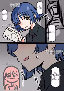 Page 3 of Kasegu Yamada-san｜돈 버는 야마다 씨 - preview thumbnail