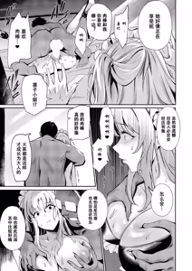 Page 11 of BLANC Stage 3 - preview thumbnail