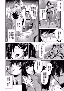 Page 12 of BLANC Stage 3 - preview thumbnail