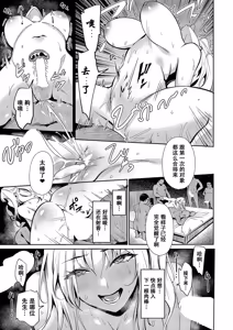 Page 25 of BLANC Stage 3 - preview thumbnail