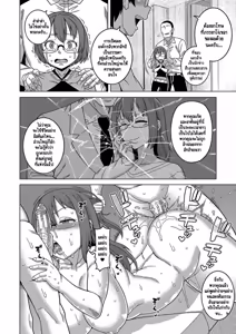 Page 168 of Kyouso-sama no Tsukurikata - preview thumbnail