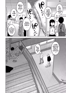 Page 56 of Kyouso-sama no Tsukurikata - preview thumbnail