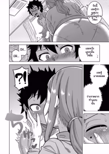 Page 56 of Boku no Kaa-chan to Ore no Mama - preview thumbnail