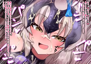 Page 168 of 愛した彼女に寝取らせをお願いしたら…・・復讐の 聖女編 - preview thumbnail