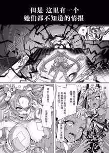 Page 3 of Ani (Mahou Shoujo) vs Imouto - preview thumbnail