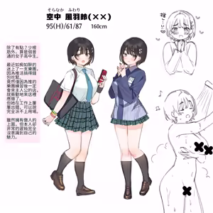 Page 3 of Saimin Conveni Anata to Koubi de Harami Mart (decensored) - preview thumbnail