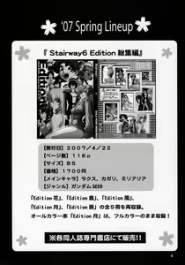 Page 3 of CG²R 01 - preview thumbnail