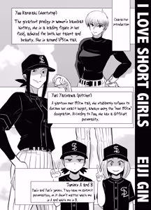 Short no Onnanoko ga Sukida!!!!!! — hentai manga cover on Fhentai