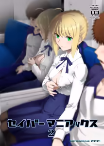Saber Maniacs 2 — hentai manga cover on Fhentai