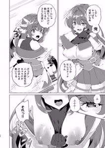 Page 56 of Doujin Eroge Tensei ~Mezametara Himekishi ni Natteita Ore wa Shojo Clear o Mezasu~ - preview thumbnail
