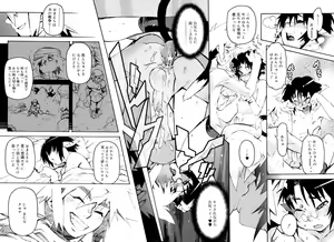 Page 41 of Koushoku Shounen no Susume 9 - preview thumbnail