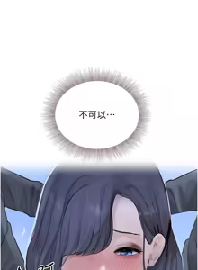 Page 368 of 黑道千金 1-72 END - preview thumbnail
