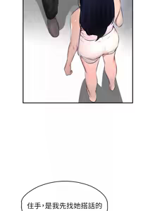 Page 40 of 黑道千金 1-72 END - preview thumbnail