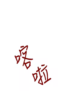 Page 493 of 黑道千金 1-72 END - preview thumbnail