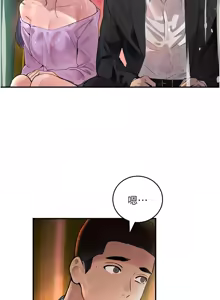 Page 512 of 黑道千金 1-72 END - preview thumbnail