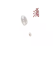 Page 801 of 黑道千金 1-72 END - preview thumbnail