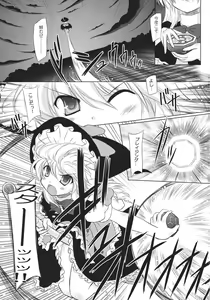 Page 3 of Arioso Marriage - preview thumbnail