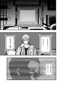 Page 4 of Kyou wa Docchi no Heya de Suru? | 오늘은 누구 방에서 할까? - preview thumbnail