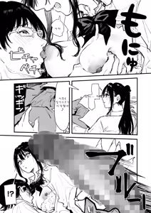 Page 11 of Gal Senpai Doujin o Shiru - preview thumbnail