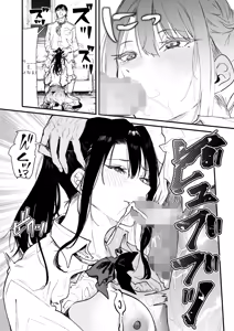 Page 17 of Gal Senpai Doujin o Shiru - preview thumbnail