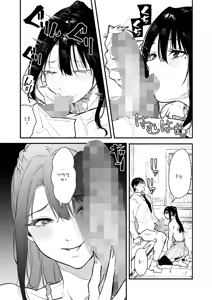 Page 29 of Gal Senpai Doujin o Shiru - preview thumbnail