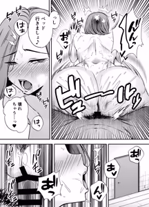 Page 24 of Ochibo ~Musume no Kawarini Chara-Otoko ni Dakareru Haha~ - preview thumbnail