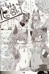 Page 33 of Furst - preview thumbnail