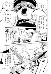 Page 38 of Project Arale - preview thumbnail