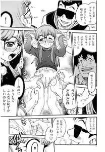 Page 10 of Project Arale - preview thumbnail