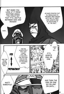 Page 3 of ORICHALCUM 02 Superuma Nurunurn Fukukanchou - preview thumbnail