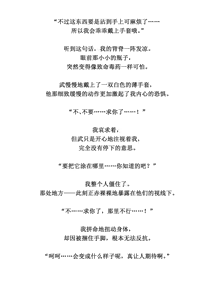 Page 422 of Hi-ge mogura - preview thumbnail