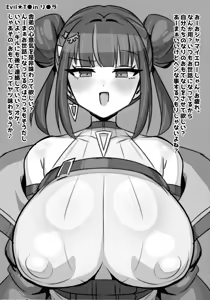 Page 5 of Suki na Chara ni Ojama Suru Rakugaki Hon - preview thumbnail