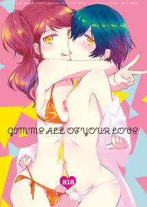 Gimme All of Your Love - hentai manga cover image