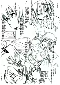Page 4 of HEART MATIC - preview thumbnail