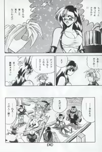 Page 34 of ZONE 12 - preview thumbnail