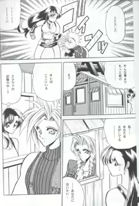 Page 4 of ZONE 12 - preview thumbnail