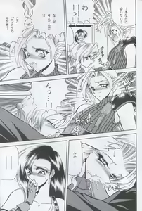 Page 5 of ZONE 12 - preview thumbnail