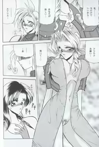 Page 6 of ZONE 12 - preview thumbnail