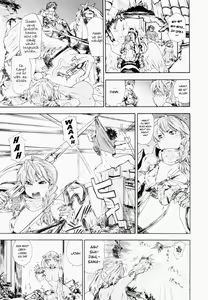 Page 3 of Power Play! #03 | Macht Spiel! Ch. 3 - preview thumbnail