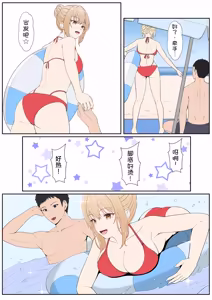 Page 247 of Gimai Anna Series Soushuuhen - preview thumbnail