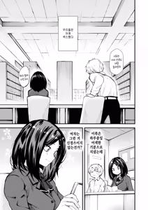 Page 3 of Shishunki no Manimani - preview thumbnail