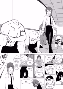 Page 3 of 电锯人杏艾篇 | 메가톱맨 - preview thumbnail