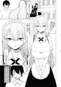 Page 3 of Goshujin-sama, Honto ni Oppai Sukidesu ne. - preview thumbnail