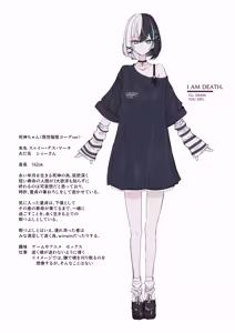Page 6 of 死神の女の子と逝きまくり性活 - preview thumbnail