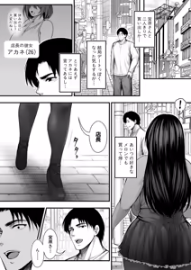 Page 40 of COMIC Shingeki 2026-05 - preview thumbnail