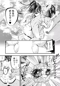 Page 414 of COMIC Shingeki 2026-05 - preview thumbnail