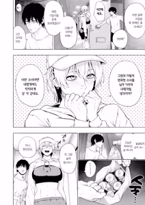 Page 3 of Yofuke no Miwaku | 심야의 매혹 - preview thumbnail